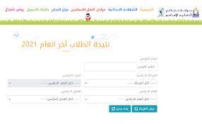 نتيجة الثالث الاعدادى ,نتيجة الشهادة الاعدادية,نتائج المرحلة الاعدادية فى جميع المحافظات‎. Czrv3pu83a122m