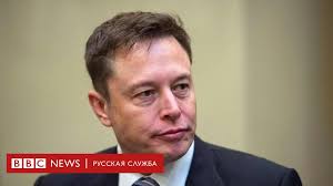 Талула райли и илон маск. Ilon Mask Prodolzhaet Nazyvat Pedofilom Dajvera Spasavshego Tajskih Detej Dalshe Sud Bbc News Russkaya Sluzhba