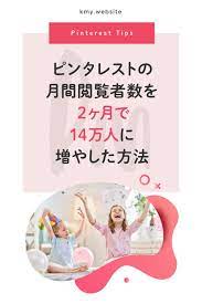 ボード book 本 のピン