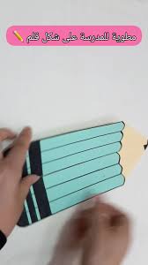 ‫أفكار مطويات مبتكرة للمدرسة بتقنيات يدوية | TikTok‬‎