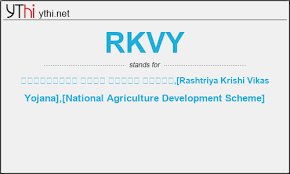 There are thousands of proverbs in malayalam, but few hundreds only here. What Does Rkvy Mean What Is The Full Form Of Rkvy English Abbreviations Acronyms Ythi