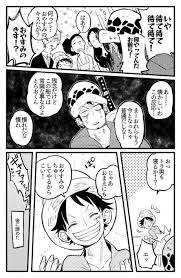 くろこま ゲームと原稿板挟み on twitter twitter twitter sign up one piece