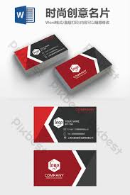 One might think that carrying a small size card is useless or just a piece of paper but with business cards, it is not the case. Word Business Card Templates Free Psd Png Vector Download Pikbest