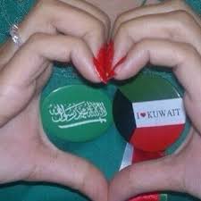 Check spelling or type a new query. Ø±ÙŠØªÙˆÙŠØª Ø§Ù„Ø³Ø¹ÙˆØ¯ÙŠØ© ÙˆØ§Ù„ÙƒÙˆÙŠØª Kwt Saudi Twitter