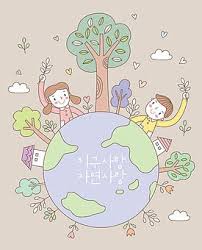 일러스트 나무 식목일 돌보기 사람 여자 남자 어린이 여자어린이 남자어린이 손들기 만세 환경보호 지구 주택 두명 유아 미술 일러스트레이션 10개월