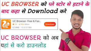 It is among the most popular browsers today, due to its many functions as a result of plugins. Uc Browser App Download Problem Uc Browser App Download Uc Browser App Download And Install Youtube