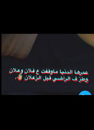 Pin By D On حب ضيم In 2020 Beautiful Arabic Words Disney Princess Quotes Princess Quotes