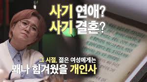 윤영실 실종 미스터리 배후의 정체는 당시 정권? Gmds5bu8pnv27m