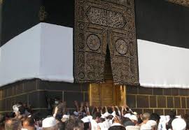 Bahkan mereka sangat ramah meski baru bertemu pertama kali di sekitar ka'bah. Doa Di Multazam