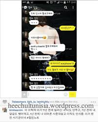 The Most Hilarious Kakaotalk Convo In Kpop Celebrity News Gossip Onehallyu