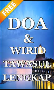 Tawasul aulia guru sekumpul pembacaan tartib fatihah. Tawasul Lengkap For Android Apk Download