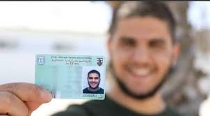 جميع مايتعلق ببطاقات الممغنط