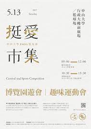 pin by professor xu on poster typography poster design graphic design posters layout graphic design logo