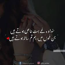 Pin By Mahi Khan On Love Romantic Poetry Post Poetry Romantic Poetry Love Romantic Poetry