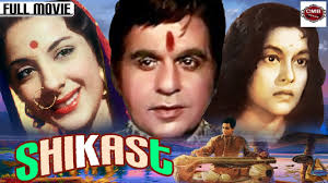 Image result for film (Shikast)(1953)