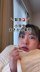 札幌市立姿生館小学校