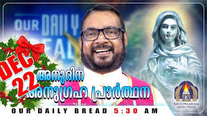 Oru Mazhayum Thorathirunnittilla Cover By Susan Pius