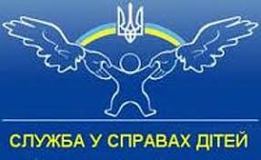 Про зміну назви служби у справах дітей виконавчого комітету Андріяшівської  сільської ради Роменського району Сумської області та затвердження Положення  про службу у справах дітей Андріяшівської сільської ради Роменського району  Сумської області |