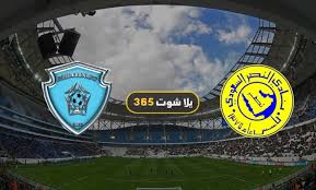 الاسطورة لبث المباريات livehd7 مشاهدة مباريات اليوم بث مباشر موقع الاسطورة alostora الأفضل بين جميع مواقع البث المباشر في روابط بث للمباريات مشاهدة اون لاين. Ù…Ø´Ø§Ù‡Ø¯Ø© Ù…Ø¨Ø§Ø±Ø§Ø© Ø§Ù„Ù†ØµØ± ÙˆØ§Ù„Ø¨Ø§Ø·Ù† Ø¨Ø« Ù…Ø¨Ø§Ø´Ø± Ø§Ù„ÙŠÙˆÙ… 21 12 2020 Ø§Ù„Ø¯ÙˆØ±Ù‰ Ø§Ù„Ø³Ø¹ÙˆØ¯ÙŠ ÙŠÙ„Ø§ Ø´ÙˆØª 365