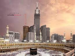 فندق هبة الله مكة بإدارة فنادق أكور - ALL