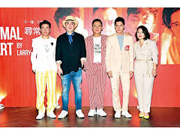 William finn & james lapine. æˆå ±sing Pao Daily News