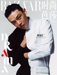 Yoo ah in international fans community. Yoo Ah In Graces The Cover Of Harper S Bazaar China December 2020 Issue With Effortless Ease Yoo Ah In Sikseekland