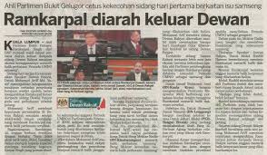 Untuk memenuhi tugasan ini ,saya telah memilih tujuh artikel berkaitan isu. Isu Datang Lewat Ke Tempat Kerja