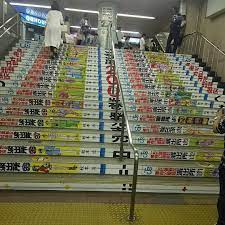 北千住ブランド古着 ヴィンテージrainbowfieldさんはinstagramを利用しています 階段もこち亀 ロ こち亀 こちら葛飾区亀有公園前派出所 亀有 亀有駅 古着屋rainbowfield fashion 北千住rainbowfield こち亀 古着 屋 こちら葛飾区亀有公園前派出所