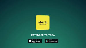 Σε πώληση 10.000 κοινών ονομαστικών μετοχών εχαε, συνολικής αξίας 86.393,62 ευρώ, προέβη στις 28/5 η εθνική τράπεζα. I Bank Mobile Banking Apo Thn E8nikh Trapeza Youtube