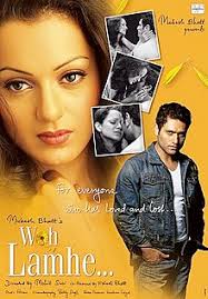 Dil mein ho tum chal diya dil tere piche piche love story video bollywood love story video full hd video full hd love story. Woh Lamhe Movie Mp3 Songs Download Mr Jatt