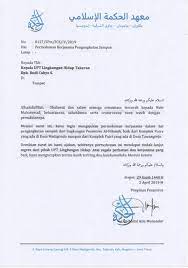 Surat Permohonan Kerjasama Pengangkutan Sampah