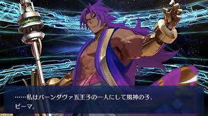 ビーマ fgo