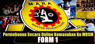 Isi kandungan program tingkatan 1 mrsm yang ditawarkan panduan permohonan mrsm tingkatan 1 2021 online terdapat syarat baharu bagi kemasukan bermula sesi kemasukan 2017. Mytownpharmacy Permohonan Kemasukan Tingkatan 1 Mrsm 2017 Online Application