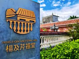 佳冬走拍楊及芹祖堂有很美的光影