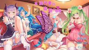 A travelers photo album [COMPLETED] - xGames