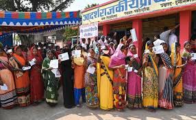The group was launched in april 2018 at which four members of parliament spoke. Bihar Assembly Election 2020 Bihar Votes Today In 3rd And Final Phase Here Are The Key Factors