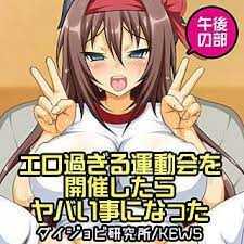 does any one know what collaboration project this pic is from? - E-Hentai  Forums