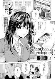 エロ漫画】同級生に言い寄られている兄を見て嫉妬した巨乳美少女JKが、兄が一人暮らししている部屋で兄に襲いかかり禁断の中出し近親相姦！ | エロマンガ ｜エロ漫画セレクション | krov23.ru