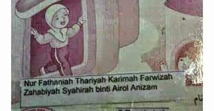 Princess aura nurr ermily amara auliya bidadari nawal el zendra binti mohd suffian merupakan nama terpanjang di malaysia dalam rekod jabatan pendaftaran negara (jpn) kini. Nama Paling Panjang Popular Setakat Ini Di Malaysia