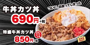 Search the world's information, including webpages, images, videos and more. ç‰›ä¸¼ã‚«ãƒ„ä¸¼ ã§ ã„ã‚ˆã„ã‚ˆãƒ•ã‚¡ã‚¤ãƒŠãƒ« Super Hungry ãƒ‹ã‚³ãƒ‹ã‚³ãƒ‹ãƒ¥ãƒ¼ã‚¹