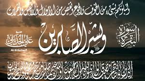إنه لما كان إدخال العضو ‏الذي من شأن إدخاله في الفروج حصول اللذة وقضاء الأرب طبعاً وشرعاً. ØµØ¨Ø§Ø­ Ø§Ù„Ø®ÙŠØ± Ø¯Ù‚ÙŠÙ‚Ø© Ù…Ø¹ Ø§Ù„Ù‚Ø±Ø§Ù† ØªÙ„Ø§ÙˆØ© Ø§Ù„Ù‚Ø§Ø±Ø¦ Ø§Ù„Ø´ÙŠØ® Ø¹Ù„ÙŠ Ø§Ù„Ø­Ø°ÙŠÙÙŠ Arabic Calligraphy Calligraphy