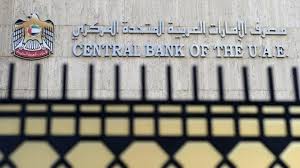 Personal finance management tools to help keep track of your spending. 11 Uae Banks Fined Dh45 Million For Breaking Anti Money Laundering Rules News Khaleej Times