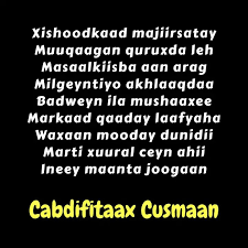 Abwaan sangub iyo kaligii duul. Gabay Somali Google Search