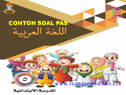 Contoh Soal Pas Uas Bahasa Arab Sesuai Kma 183 Kelas 5 Sd Mi Semester 1 Kurikulum 2013 Ruang Pendidikan