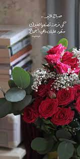 pin by haya on يومياتي flower girl photos system wallpaper photo quotes