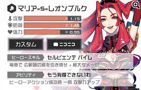 Appliv Games