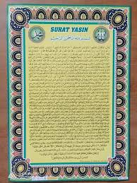 Mambacakan surat yasin dan tahlil merupakan sebuah amalan yang sudah umum di lakukan oleh sebagian besar kalangan umat islam indonesia khususnya yang temasuk pada masyarakat nahdliyin. Jual Poster Surat Yasin Di Lapak Gindastaolshop Bukalapak