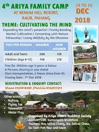 See traveller reviews, candid photos, and great deals for benum hill resort at tripadvisor. Facebook