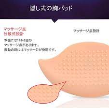 バストマッサージ器 マッサージ機 胸マッサージ 美胸 マッサージャー 乳房ケア | alzaeeminstitute.ae