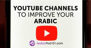 Some letters any letters some money any money. Learn Arabic Blog By Arabicpod101 Com